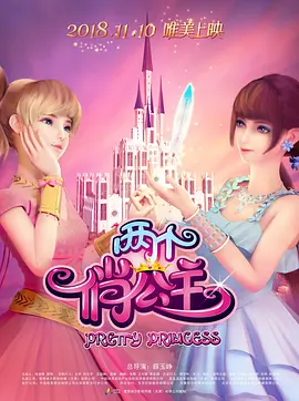 三上悠亚被夫上司侵犯